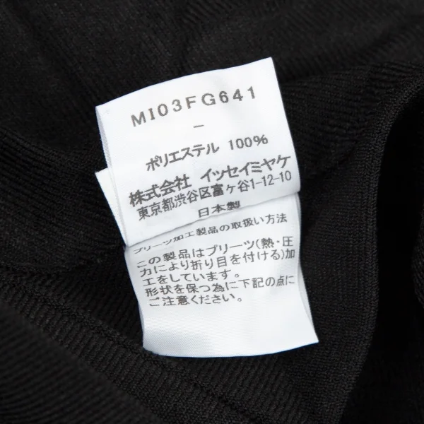 イッセイミヤケ ミーISSEY MIYAKE me ヘリンボーンプリーツラップスカート 黒F K-108604_015