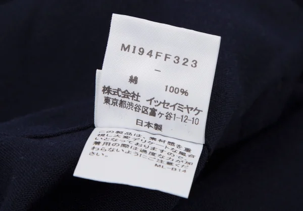 イッセイミヤケ ミーISSEY MIYAKE me サイドラインプリントベルテッドワイドクロップドパンツ 紺白M位 K-108682_012