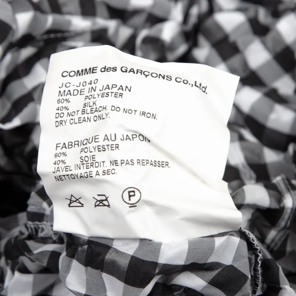 ジュンヤワタナベ コムデギャルソンJUNYA WATANABE COMME des GARCONS ポリシルクギンガムチェックワッシャーシャツ 白黒M位 K-108712_014