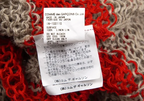 コムデギャルソン オムオムCOMME des GARCONS HOMME HOMME ブロックチェックハンドスパイダーニット 赤モカL位 K-108842_014