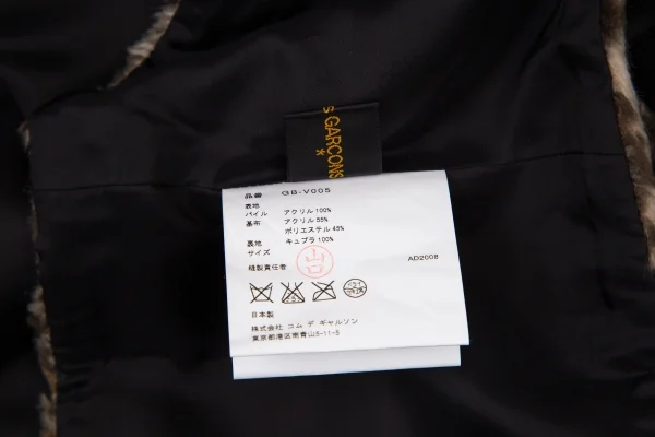 コムデギャルソンCOMME des GARCONS レオパードフェイクファーティペット ベージュ茶 K-108856_010