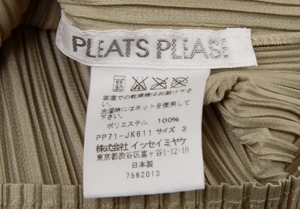 プリーツプリーズPLEATS PLEASE カラフルタートルネックノースリーブトップ ベージュ3 K-108878_011