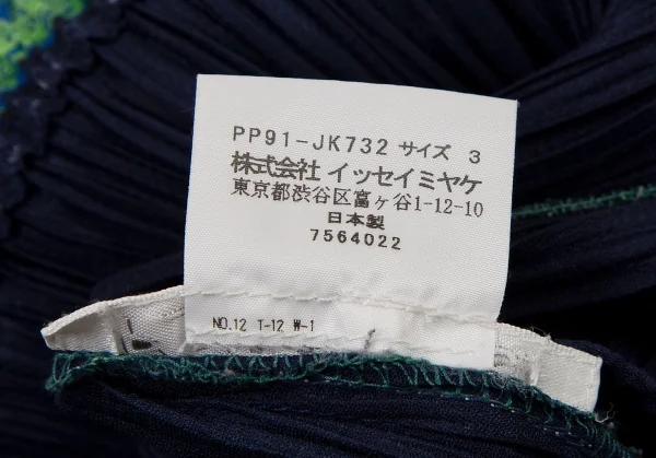 プリーツプリーズPLEATS PLEASE カニモチーフパッチプリーツノースリーブワンピース 紺緑3 K-108880_011