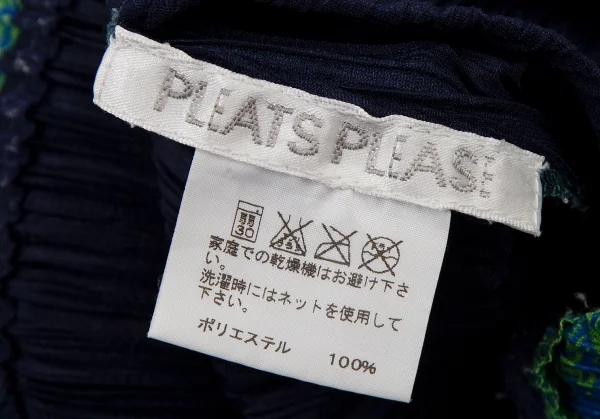 プリーツプリーズPLEATS PLEASE カニモチーフパッチプリーツノースリーブワンピース 紺緑3 K-108880_012