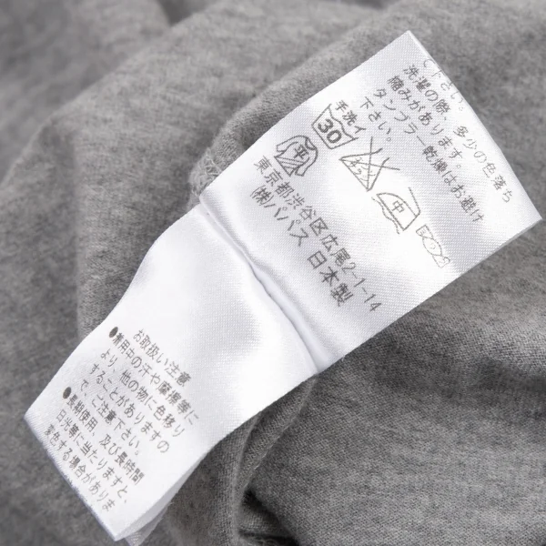 マドモアゼルノンノンMademoiselle NON NON ナンバリングパッチTシャツ 杢グレー38M K-108915_012