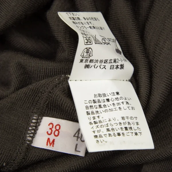 マドモアゼルノンノンMademoiselle NON NON ウール天竺ストレッチシャツ カーキ38M K-108926_013