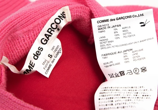 コムデギャルソンCOMME des GARCONS センターカッティング中綿プルオーバーニットセーター 蛍光ピンクS K-108985_017