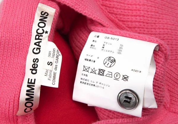コムデギャルソンCOMME des GARCONS センターカッティング中綿プルオーバーニットセーター 蛍光ピンクS K-108985_018