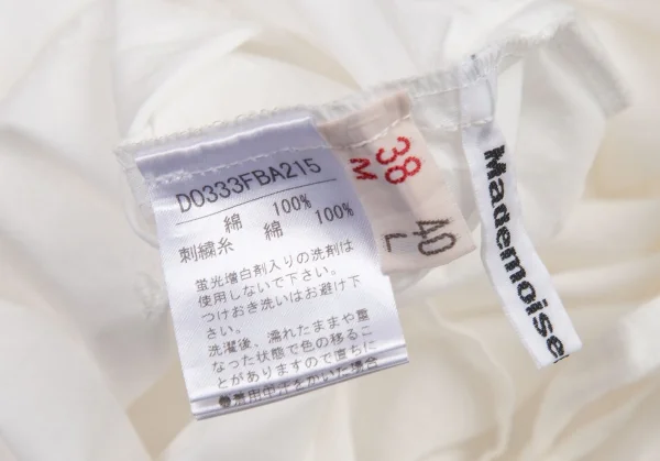 マドモアゼルノンノンMademoiselle NON NONコットンレース刺繍キャミソールチュニック 白M K-109006_015