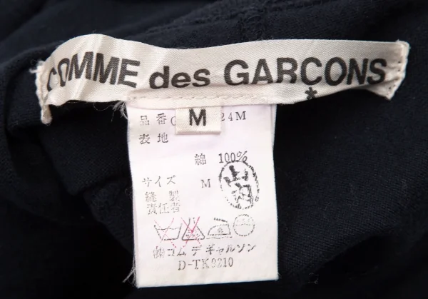 コムデギャルソンCOMME des GARCONSコットン変形切替カットソー 紺M K-109017_013