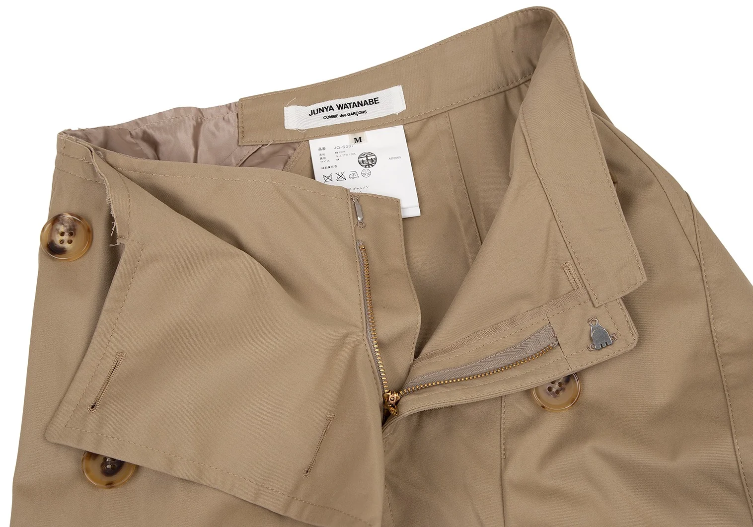 ジュンヤワタナベ コムデギャルソンJUNYA WATANABE COMME des