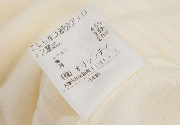 ヴィヴィアンウエストウッドVivienne Westwood レーヨン混オーブワンポイント刺繍リブカーディガン クリームM位 K-109101_019