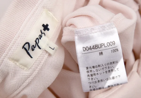 パパスプラスPapas+ ナンバリングパッチ鹿の子ポロシャツ 薄ピンクL K-109160_015