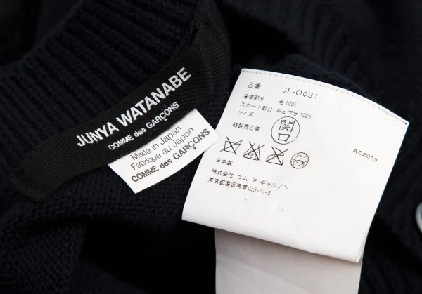 ジュンヤワタナベ コムデギャルソンJUNYA WATANABE COMME des GARCONS ニットベストドッキングワンピース 紺M位 K-109196_018