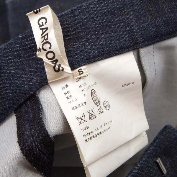 COMME des GARCONS Denim Skirt K-109200_020