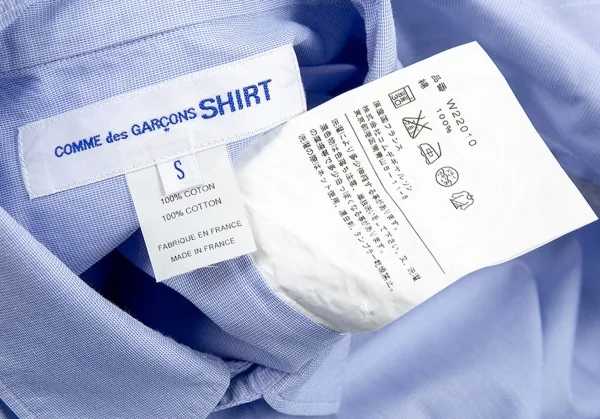 コムデギャルソン シャツCOMME des GARCONS SHIRT 天竺パイピングインサイドアウトシャツ 水色S K-109223_018