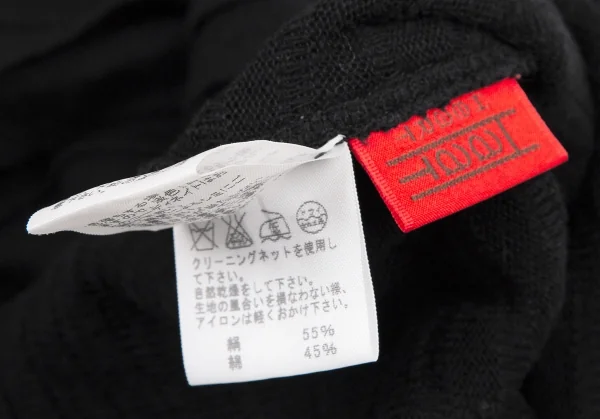 イッセイミヤケ ハートISSEY MIYAKE HaaT シルクコットンティアードフリルノースリーブ 黒2 K-109275_012