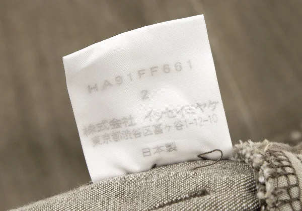 イッセイミヤケ ハートISSEY MIYAKE HaaT ストレッチスクエアパッチクロップドパンツ モカ2 K-109278_013