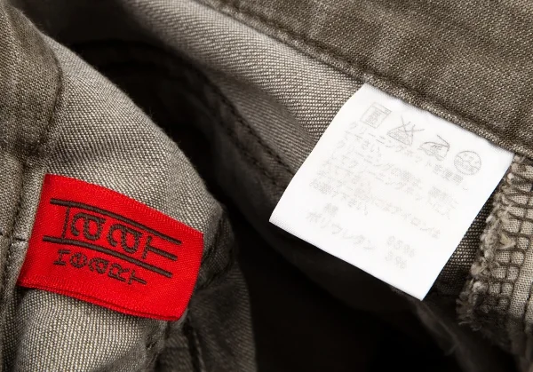 イッセイミヤケ ハートISSEY MIYAKE HaaT ストレッチスクエアパッチクロップドパンツ モカ2 K-109278_014