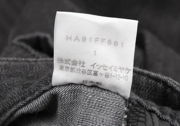 イッセイミヤケ ハートISSEY MIYAKE HaaT ストレッチスクエアパッチクロップドパンツ ブラック1 K-109279_013