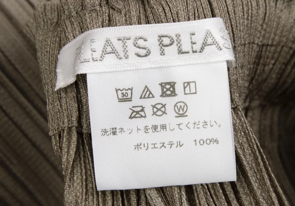 プリーツプリーズPLEATS PLEASE プリーツワイドパンツ ブラウン5 K-109321_010