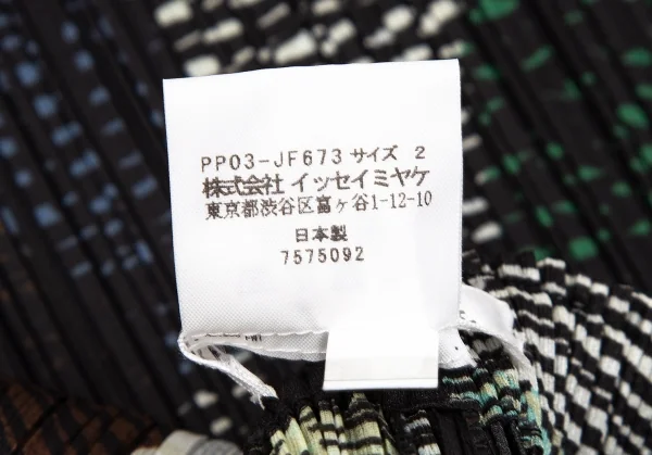 プリーツプリーズPLEATS PLEASE Andante グラフィックプリントプリーツパンツ 黒マルチ2 K-109324_008