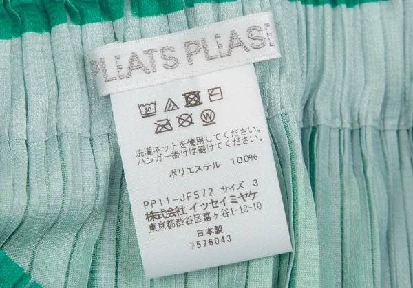 プリーツプリーズPLEATS PLEASE Alt Sunlight 製品プリントプリーツ変形スカートパンツ 緑オフ3 K-109325_011
