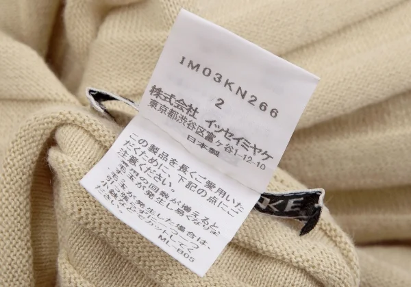 イッセイミヤケISSEY MIYAKE カシミヤ混アシンメトリーニット ベージュ2 K-109369_011
