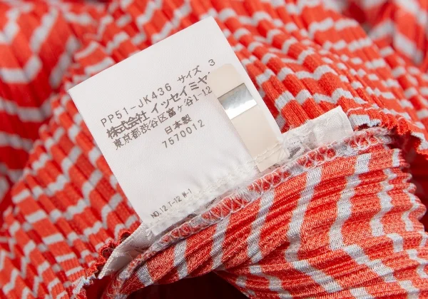 プリーツプリーズPLEATS PLEASE ジグザグボーダータンクトップ オレンジ3 K-109380_010