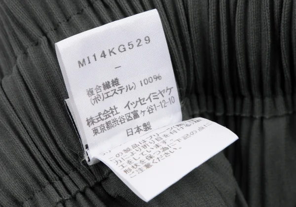 イッセイミヤケ ミーISSEY MIYAKE me ファインニットプリーツスカート グレーF K-109389_015