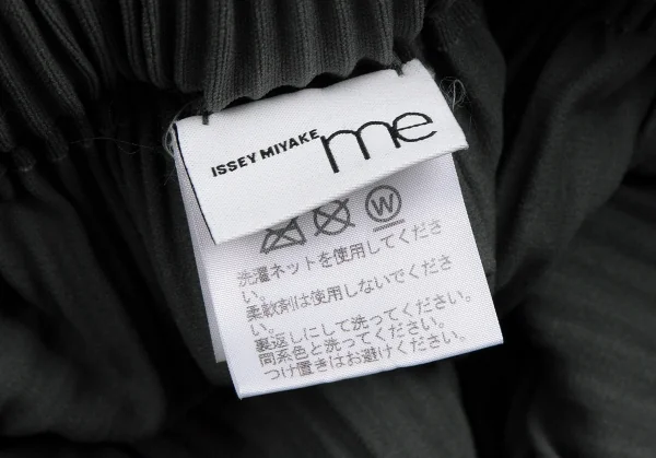 イッセイミヤケ ミーISSEY MIYAKE me ファインニットプリーツスカート グレーF K-109389_016