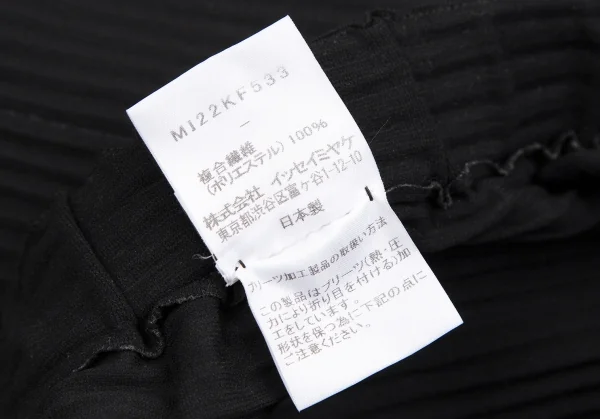 イッセイミヤケ ミーISSEY MIYAKE me ファインニット横プリーツサルエルパンツ 黒F K-109392_010