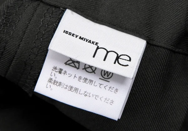 イッセイミヤケ ミーISSEY MIYAKE me アコーディオンプリーツワイドパンツ グレーF K-109393_011