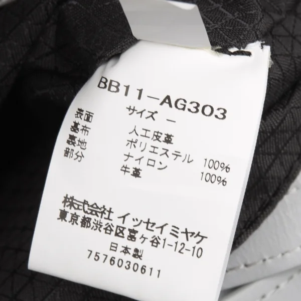 バオバオ イッセイミヤケ BAO BAO ISSEY MIYAKE CRYSTAL GLOSS ミニショルダーバッグ オフ K-109400_015
