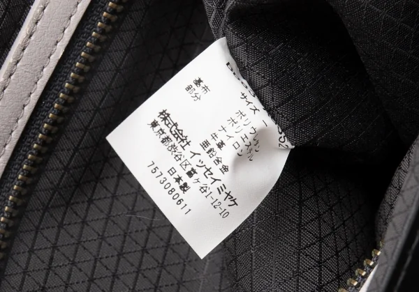 バオバオ イッセイミヤケ BAO BAO ISSEY MIYAKE バトー マット トートバッグ マッドグレー K-109401_017
