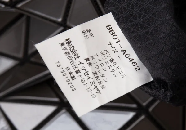 バオバオ イッセイミヤケ BAO BAO ISSEY MIYAKE ルーセントメタリックトートバッグ ガンメタ K-109402_015
