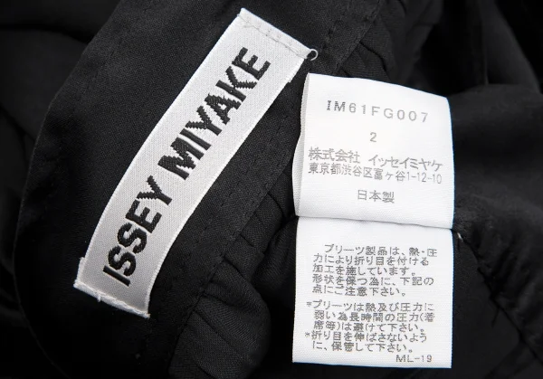 イッセイミヤケISSEY MIYAKE 裾ベロアギャザー切替スカート 黒2 K-109417_013