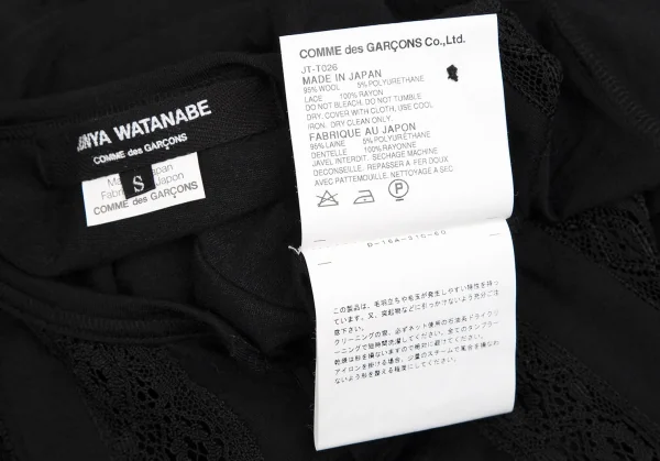 ジュンヤワタナベ コムデギャルソンJUNYA WATANABE COMME des GARCONS レース切替斜行デザイントップス 黒S K-109425_018