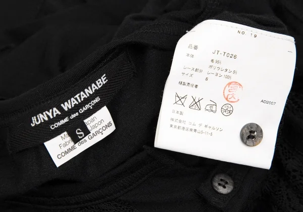 ジュンヤワタナベ コムデギャルソンJUNYA WATANABE COMME des GARCONS レース切替斜行デザイントップス 黒S K-109425_019