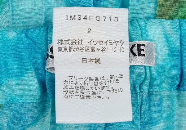 ISSEY MIYAKE WHITELABEL Printed Wrinkle Pleats Skirt K-109429_019