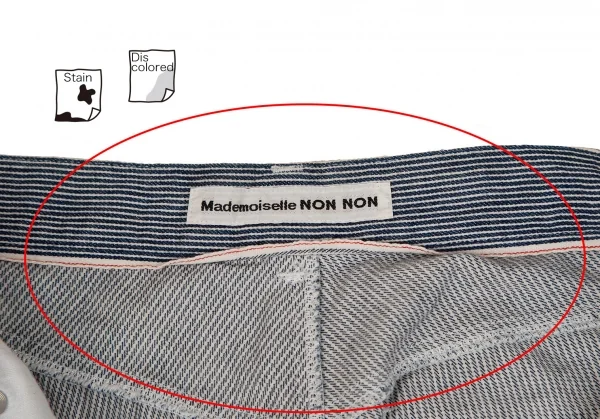 マドモアゼルノンノンMademoiselle NON NONコットンヒッコリーストライプパンツ 白紺M K-109444_005