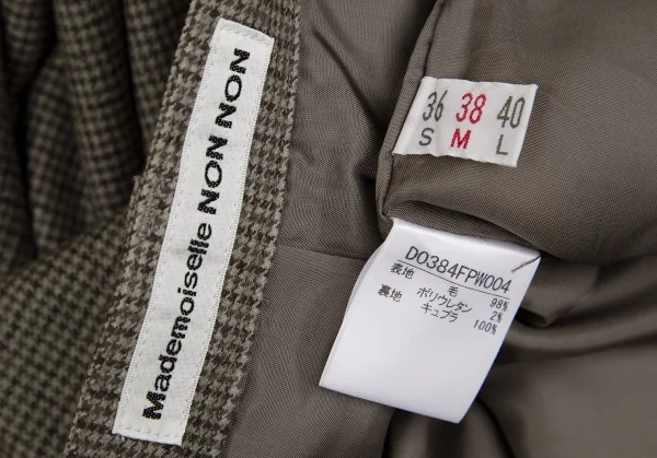 マドモアゼルノンノンMademoiselle NON NON ガンクラブチェックツータックパンツ ベージュ茶38M K-109450_014