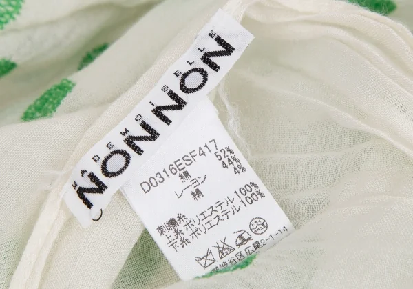 マドモアゼルノンノンMademoiselle NON NON ドット刺繍ストール オフ K-109460_007