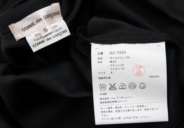 コムデギャルソンCOMME des GARCONS ソックス切替スリーブカットソー 黒S K-109483_012