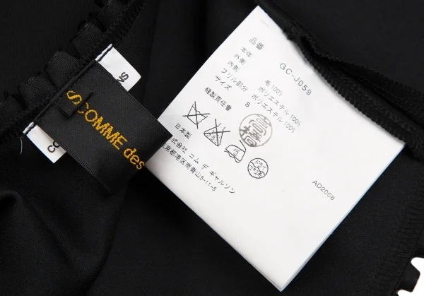 コムデギャルソンCOMME des GARCONS フリルパイピング付け襟 黒S K-109497_013