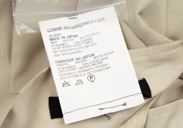 ジュンヤワタナベ コムデギャルソンJUNYA WATANABE COMME des GARCONSシルクポリバックプリーツベルトラップミニスカート ベージュM K-109506_015
