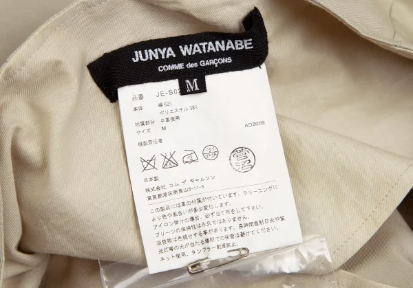 ジュンヤワタナベ コムデギャルソンJUNYA WATANABE COMME des GARCONSシルクポリバックプリーツベルトラップミニスカート ベージュM K-109506_016