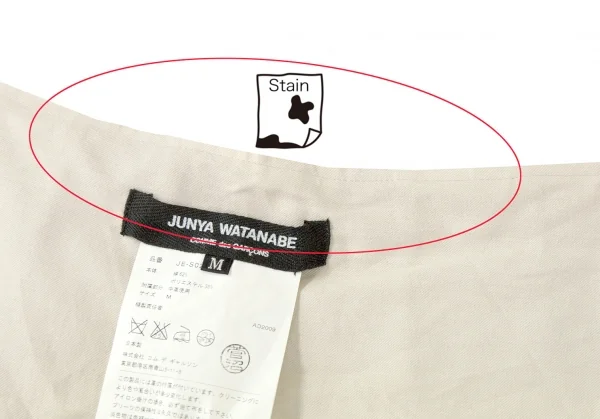 ジュンヤワタナベ コムデギャルソンJUNYA WATANABE COMME des GARCONSシルクポリバックプリーツベルトラップミニスカート ベージュM K-109506_009