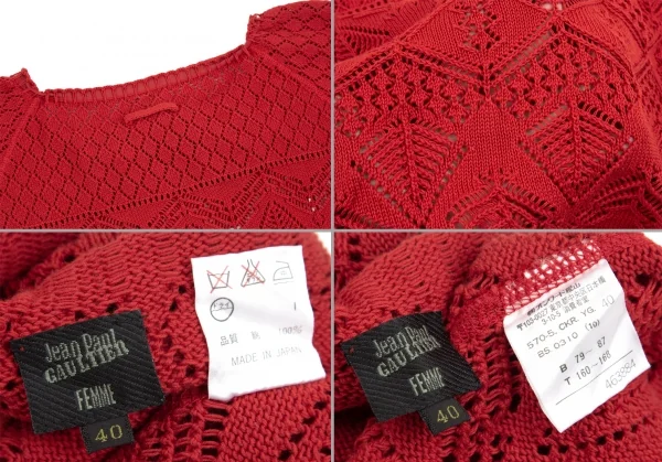 Jean-Paul GAULTIER FEMME Cotton Lace Knit Top & Skirt K-109577_019