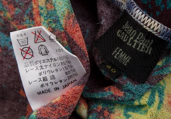 ジャンポールゴルチエ ファムJean Paul GAULTIER FEMME サイケフラガールプリント裾レース切替スカート マルチ40 K-109602_015